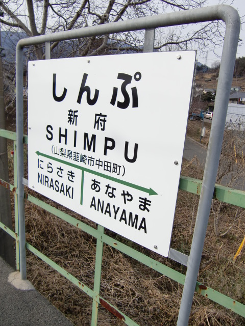 下りホーム