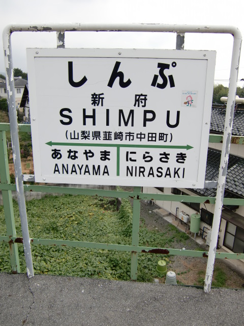 上りホーム