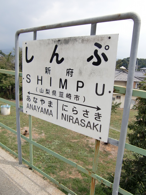 上りホーム