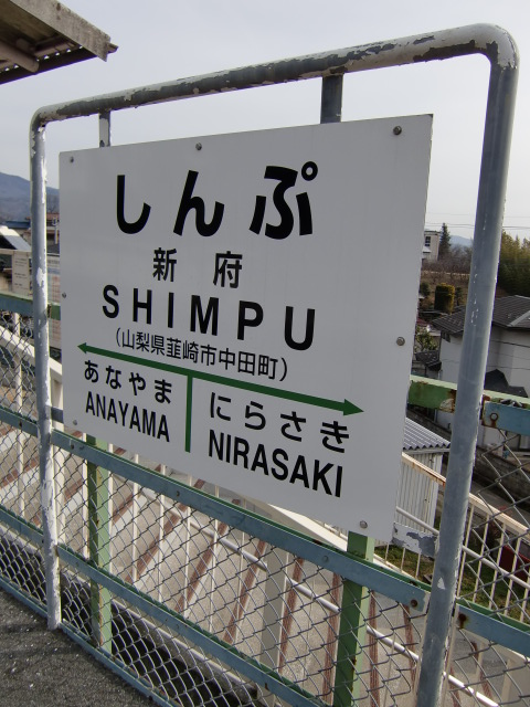 上りホーム