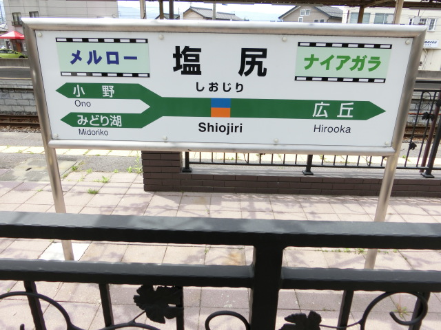 3番線