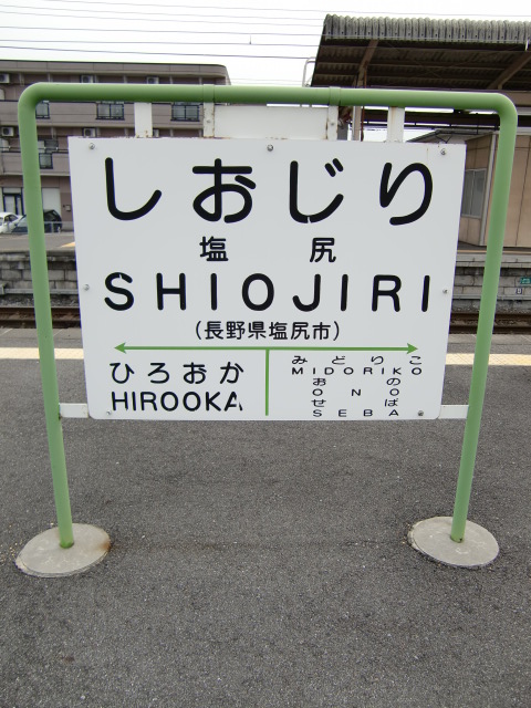 4番線