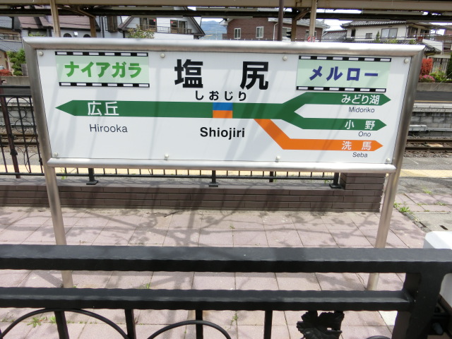 4番線