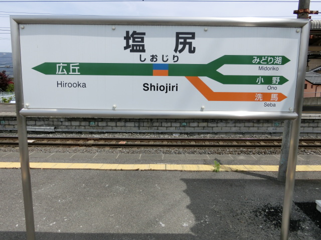 4番線