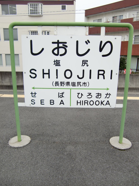 5番線