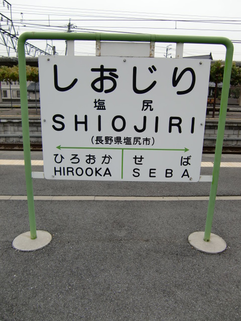 6番線