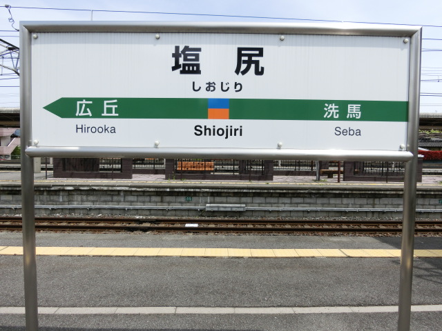 6番線