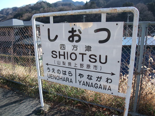 3番線
