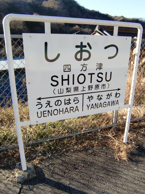 3番線