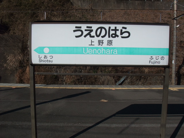 2番線