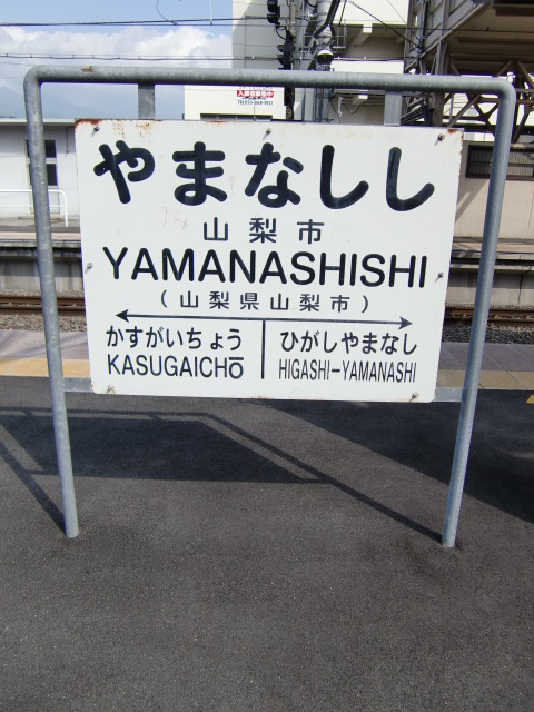 3番線