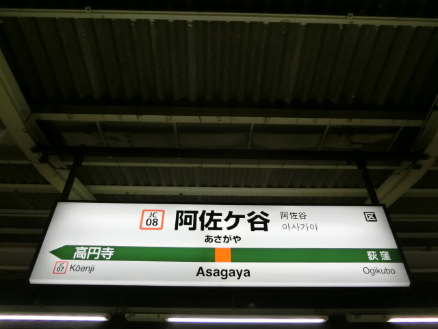 4番線