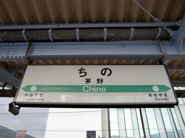 2番線