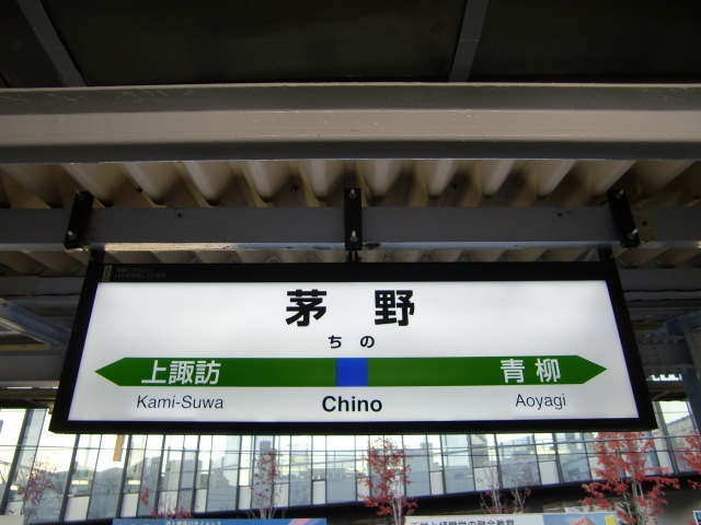 2番線