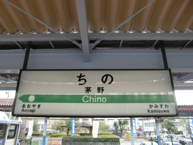 3番線
