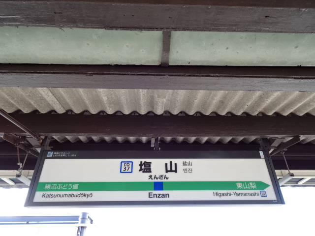 1番線