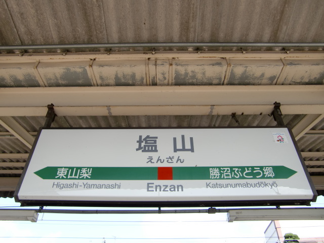 2番線