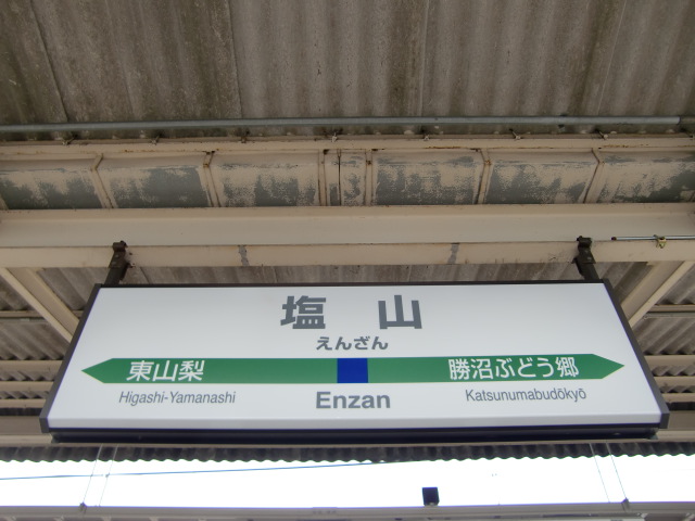 2番線