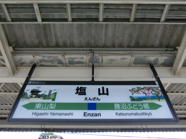 2番線