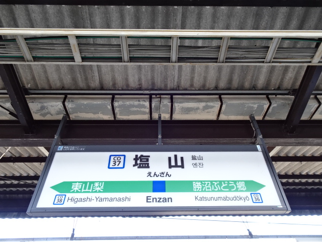 2番線