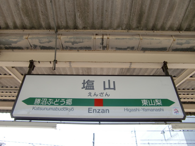 3番線