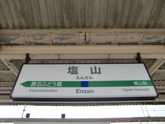 3番線