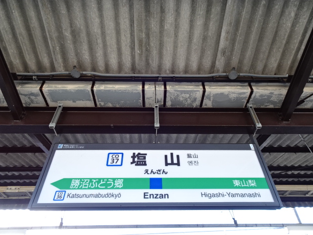 3番線