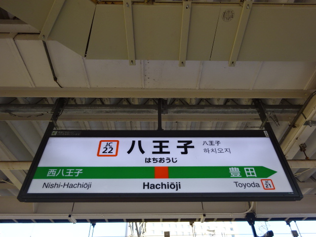 2番線
