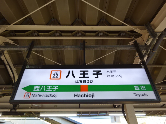 4番線
