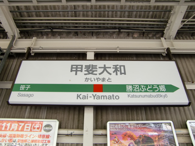 1番線