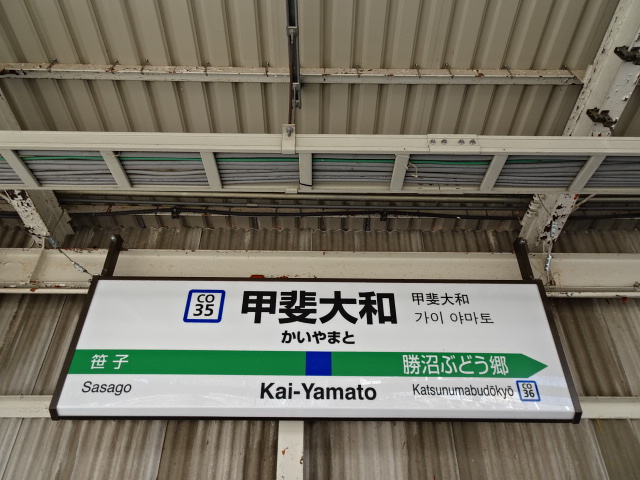 1番線