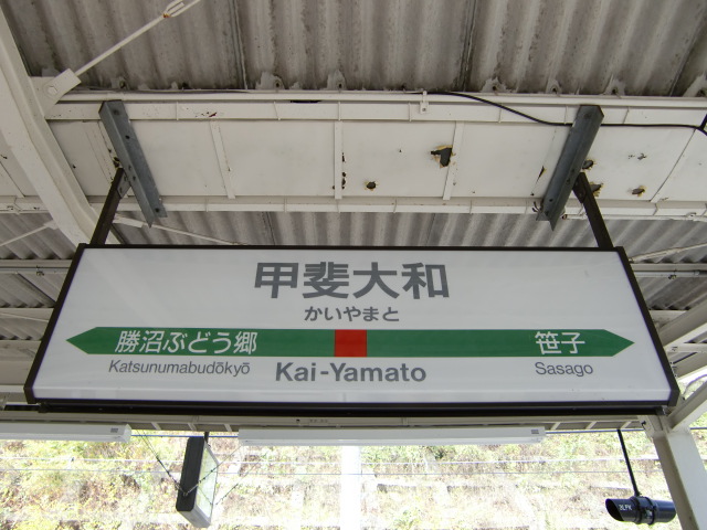 2番線
