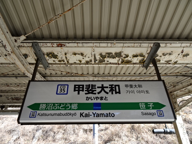 2番線