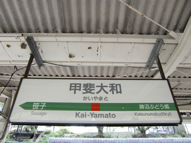 3番線