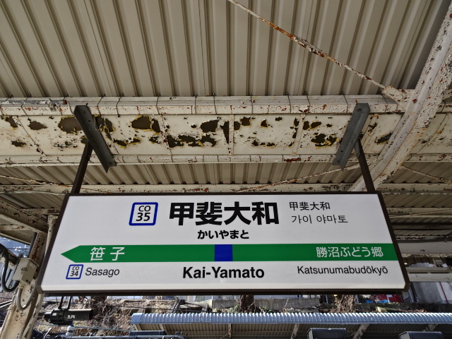3番線