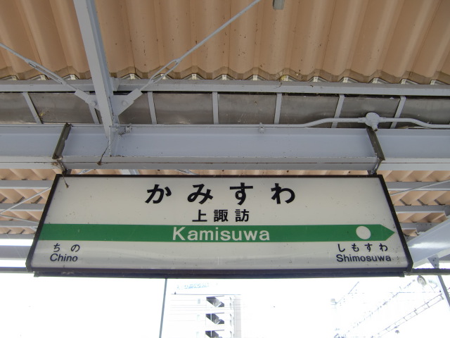 2番線