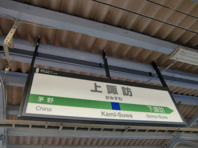 2番線