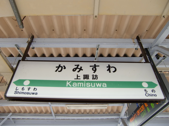3番線