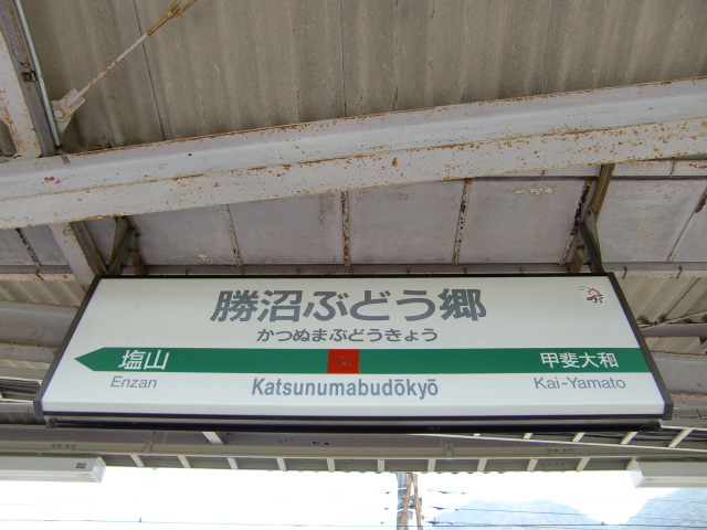 1番線