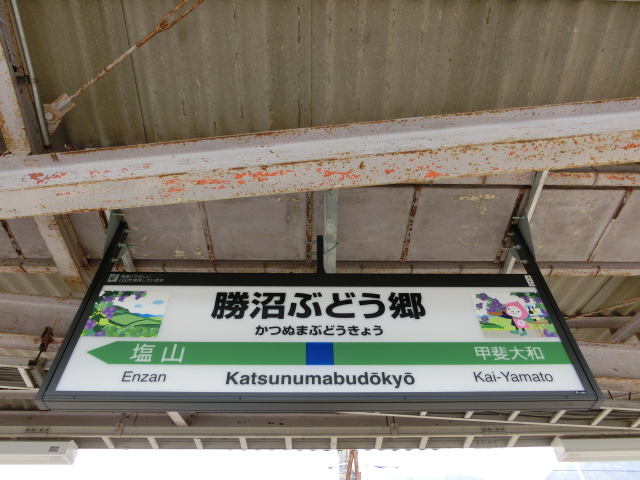 1番線