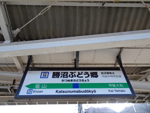 1番線