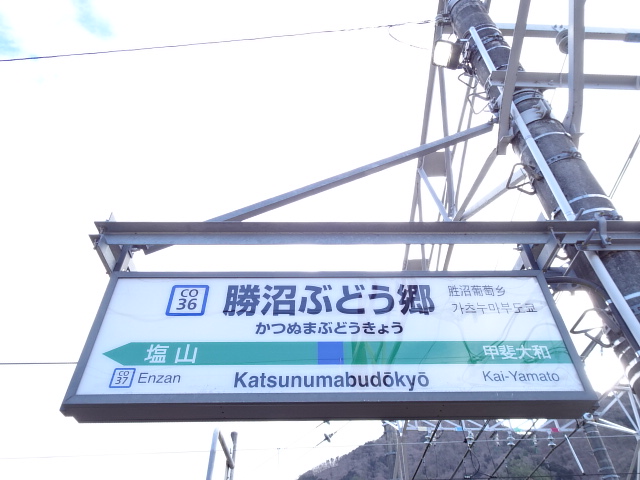 1番線