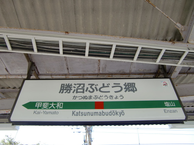 2番線