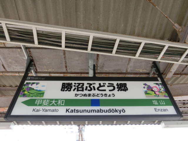 2番線