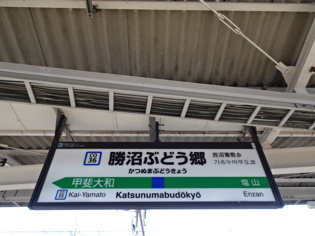 2番線