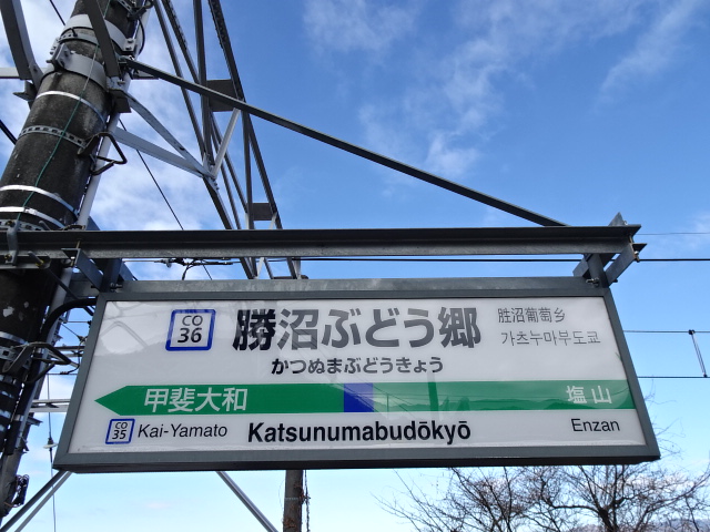2番線