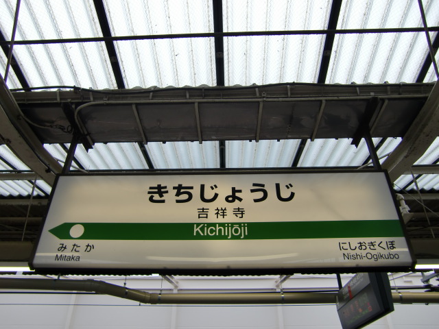 3番線