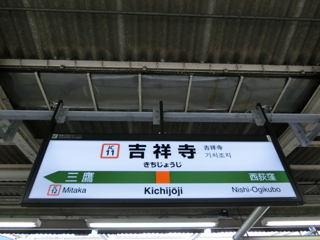 3番線