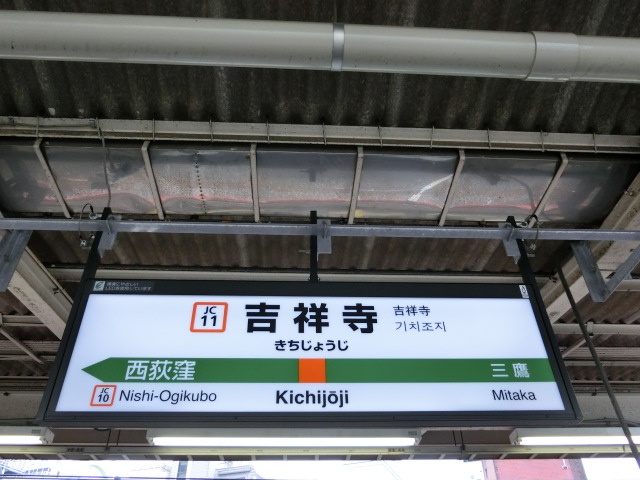 4番線