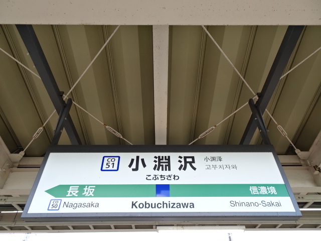 2番線